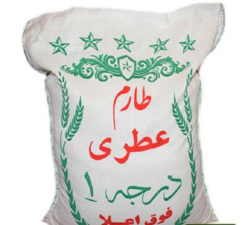 توزیع مستقیم برنج طارم هاشمی معطر